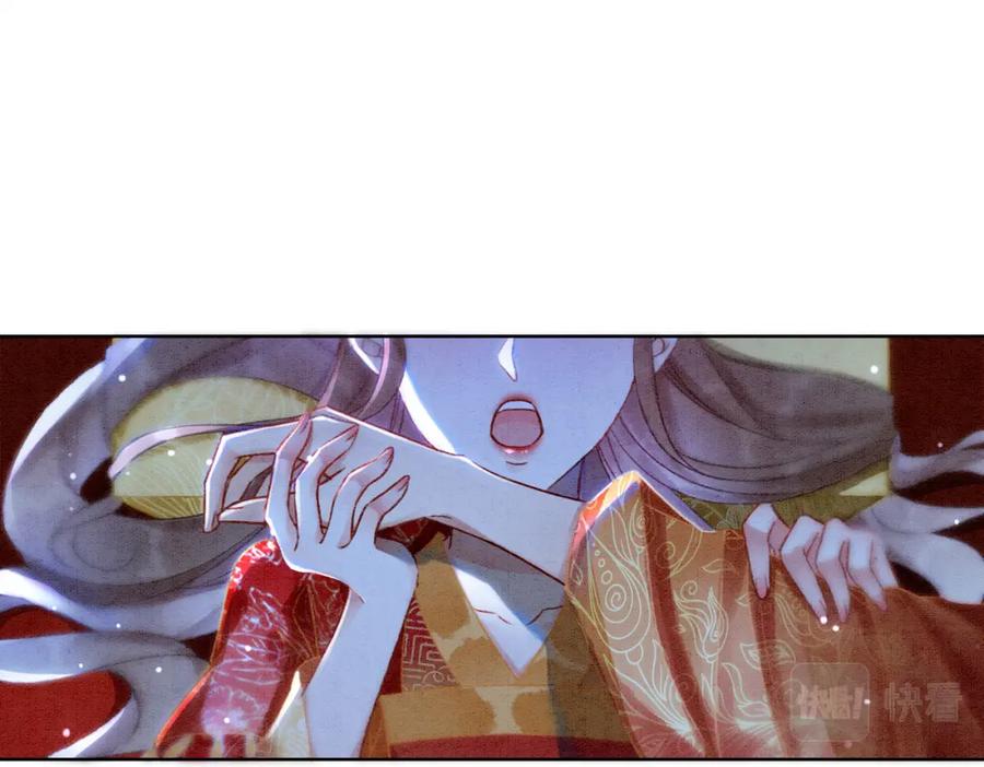 冲喜王妃 - 第4话 王妃她要钻狗洞？ - 第35张图