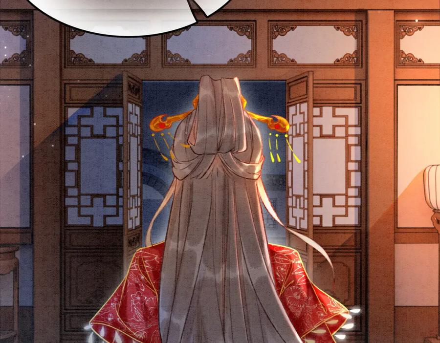 冲喜王妃 - 第4话 王妃她要钻狗洞？ - 第6张图