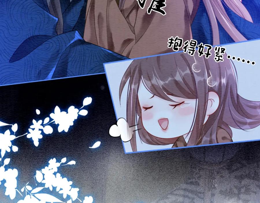 冲喜王妃 - 第58话 为你画眉 - 第35张图