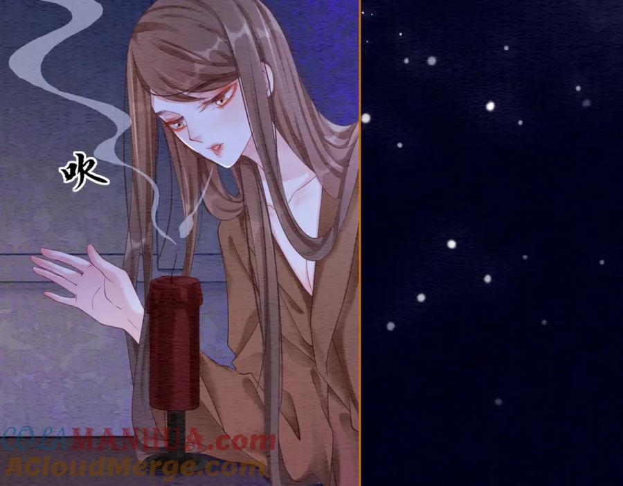 冲喜王妃 - 第58话 为你画眉 - 第21张图