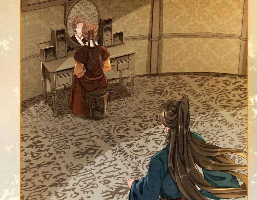 冲喜王妃 - 第58话 为你画眉 - 第75张图