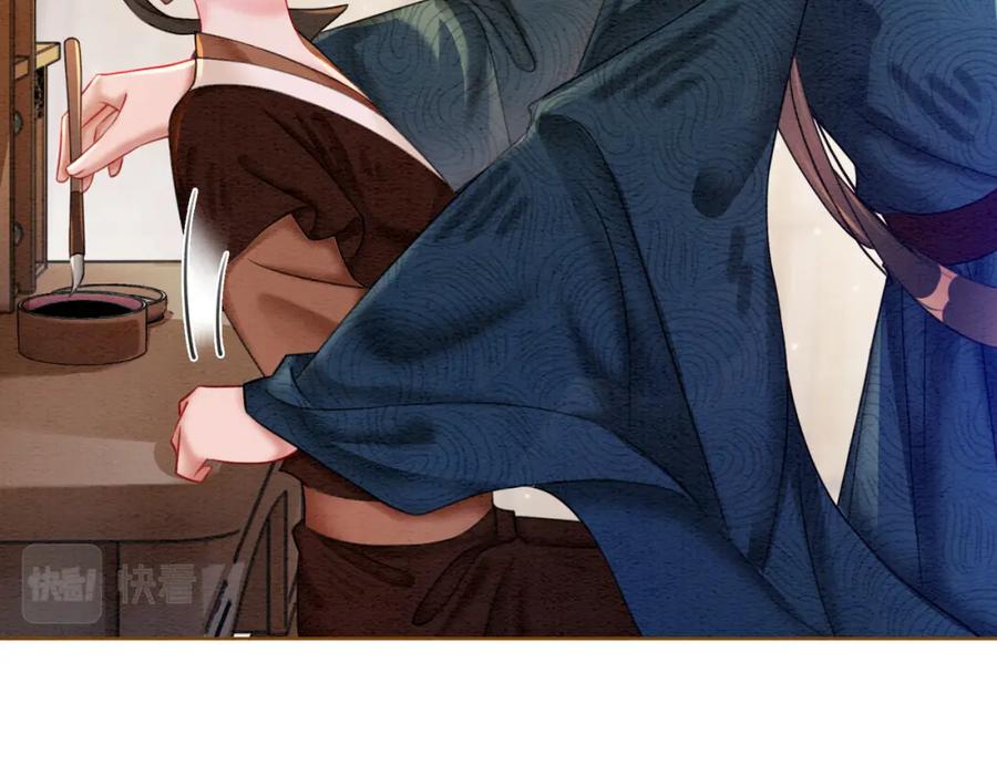 冲喜王妃 - 第58话 为你画眉 - 第86张图