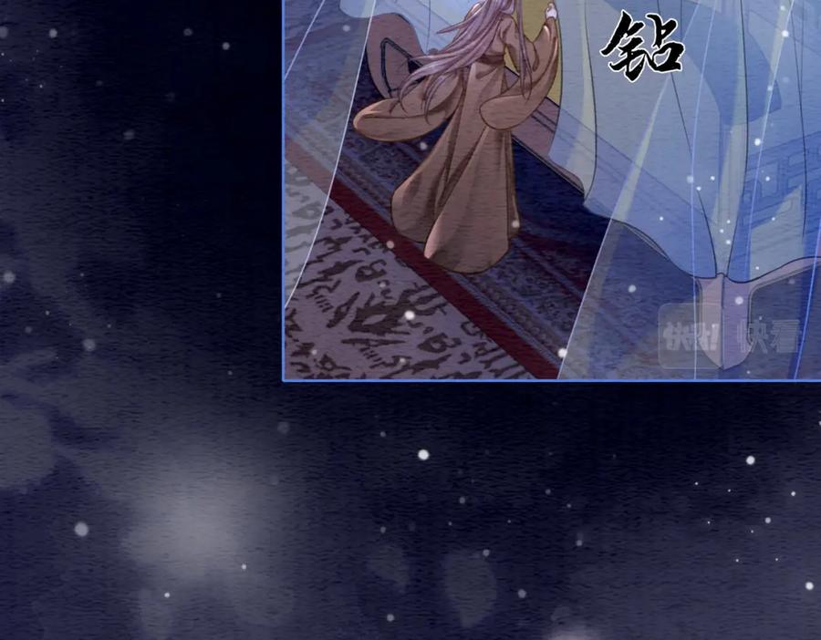 冲喜王妃 - 第58话 为你画眉 - 第24张图