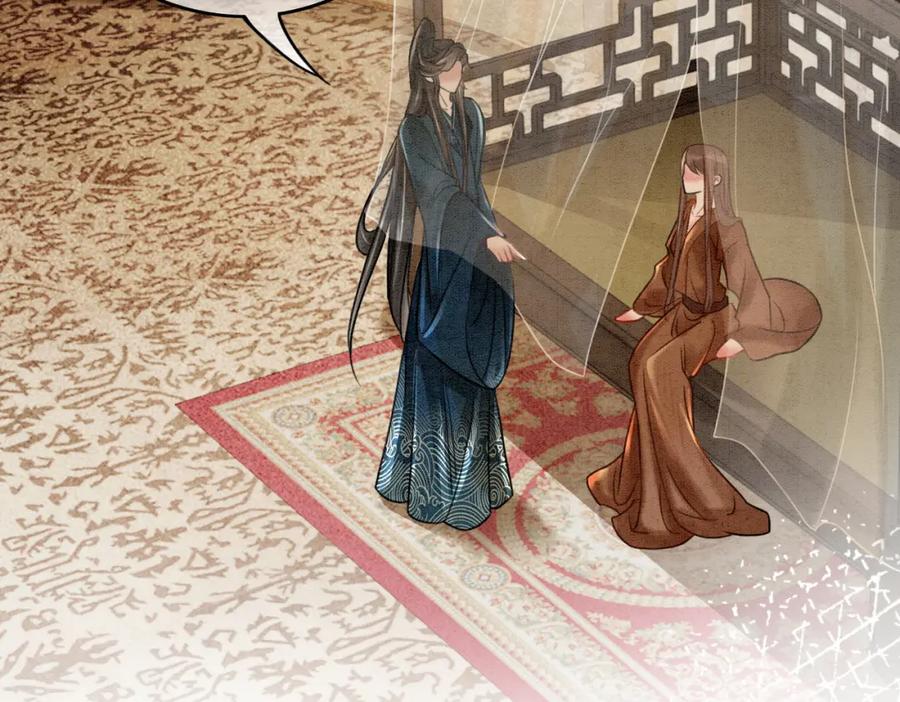 冲喜王妃 - 第58话 为你画眉 - 第68张图