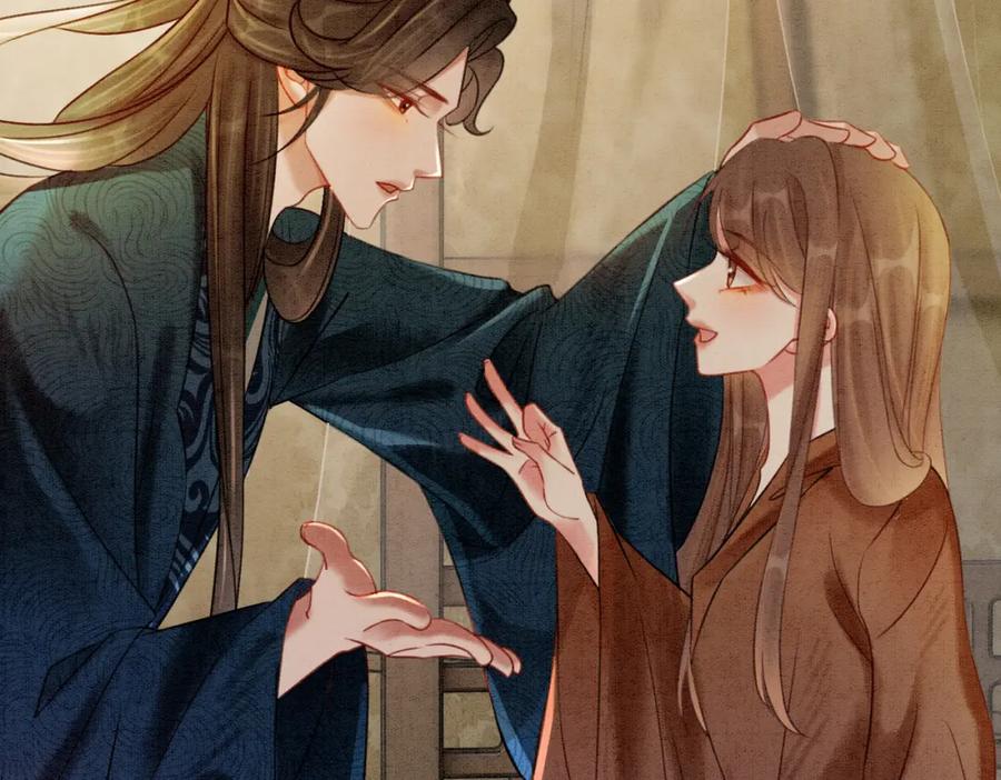 冲喜王妃 - 第58话 为你画眉 - 第71张图