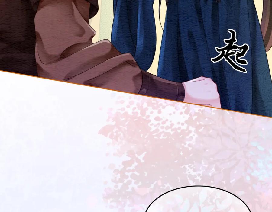 冲喜王妃 - 第58话 为你画眉 - 第95张图