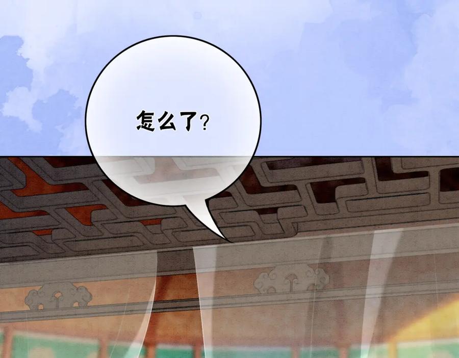 冲喜王妃 - 第58话 为你画眉 - 第51张图