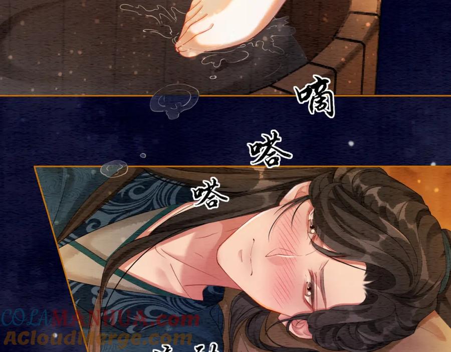 冲喜王妃 - 第58话 为你画眉 - 第17张图