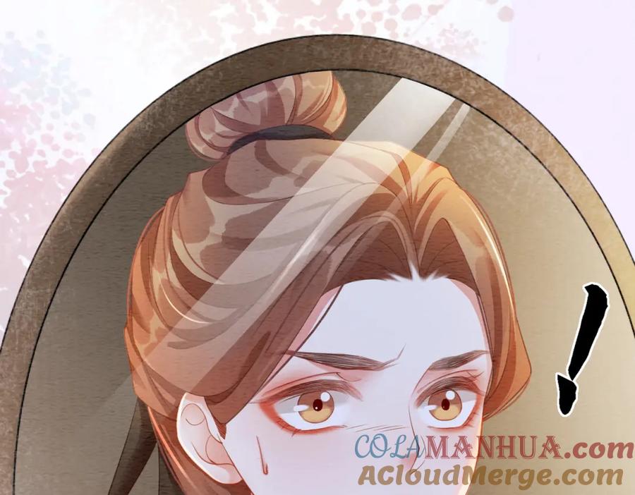冲喜王妃 - 第58话 为你画眉 - 第97张图
