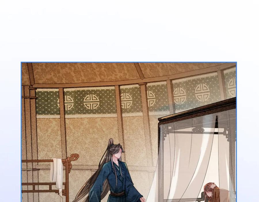 冲喜王妃 - 第58话 为你画眉 - 第55张图