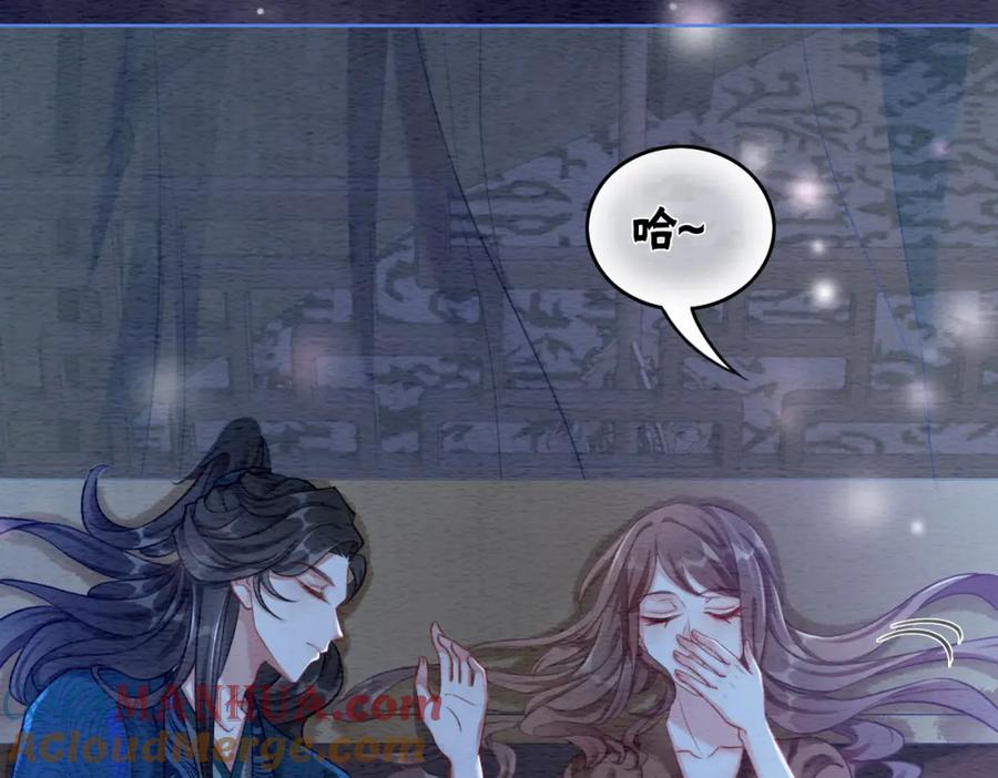 冲喜王妃 - 第58话 为你画眉 - 第25张图