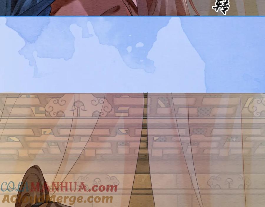 冲喜王妃 - 第58话 为你画眉 - 第61张图