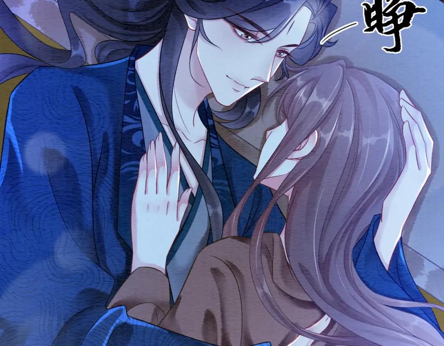 冲喜王妃 - 第58话 为你画眉 - 第39张图