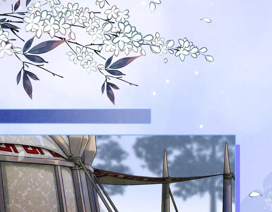 冲喜王妃 - 第58话 为你画眉 - 第46张图