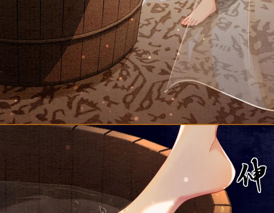 冲喜王妃 - 第58话 为你画眉 - 第16张图