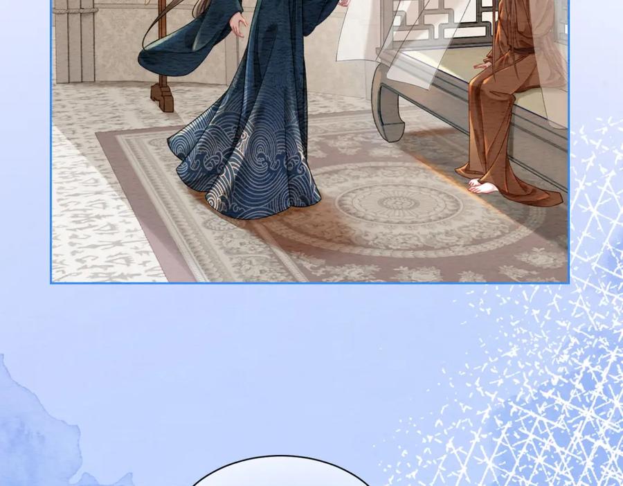 冲喜王妃 - 第58话 为你画眉 - 第56张图