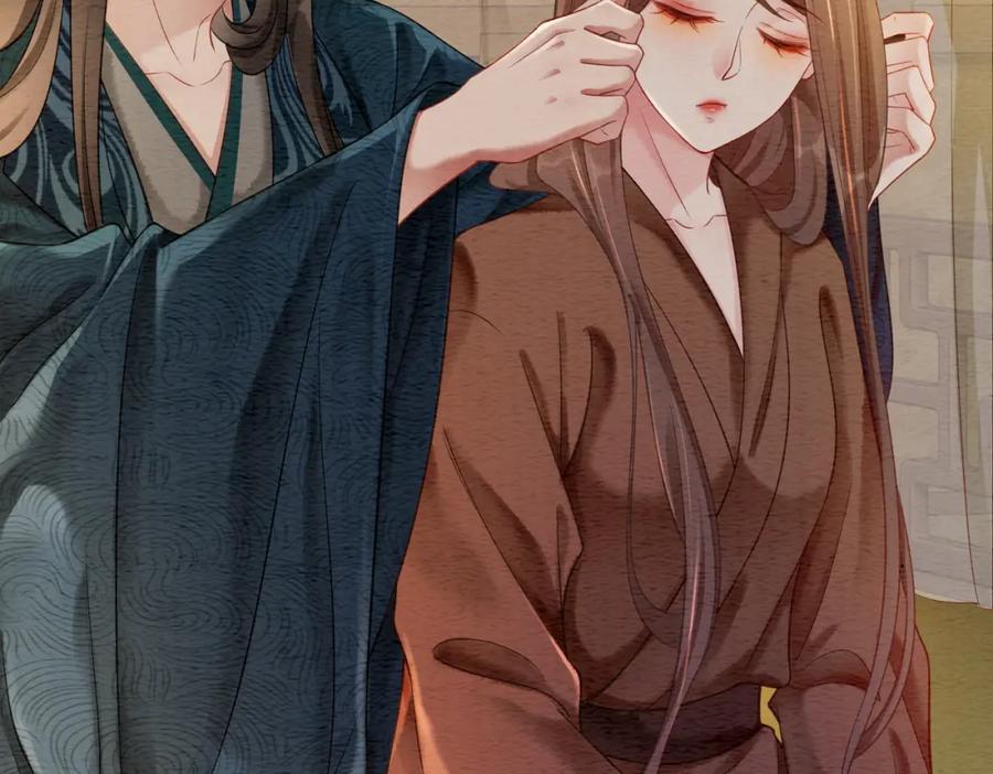 冲喜王妃 - 第58话 为你画眉 - 第58张图