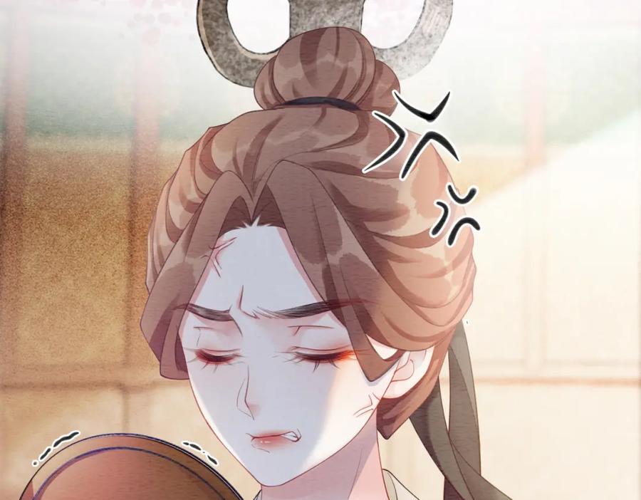 冲喜王妃 - 第58话 为你画眉 - 第99张图