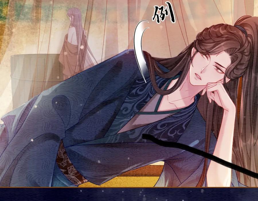 冲喜王妃 - 第58话 为你画眉 - 第6张图