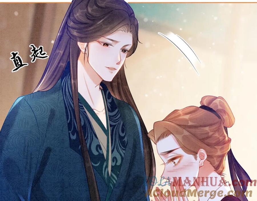 冲喜王妃 - 第58话 为你画眉 - 第105张图