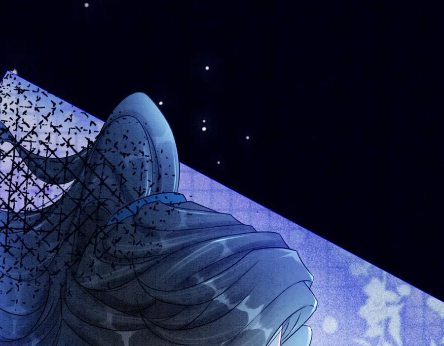 冲喜王妃 - 第58话 为你画眉 - 第43张图