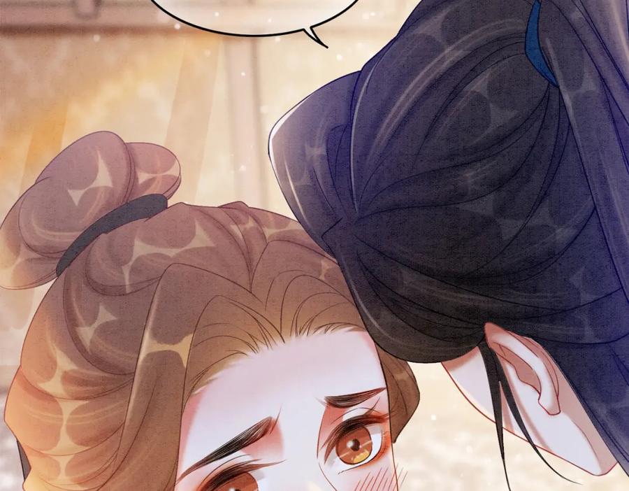 冲喜王妃 - 第58话 为你画眉 - 第107张图