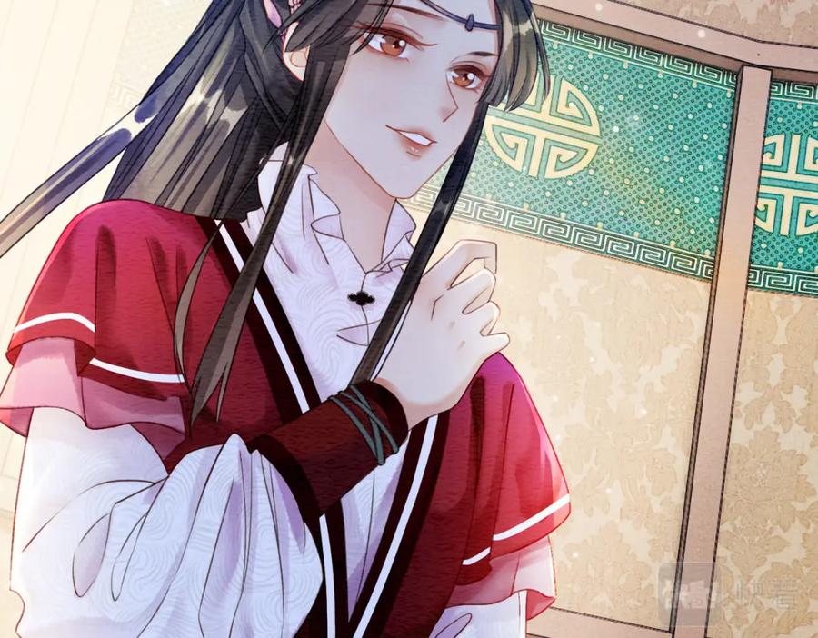 冲喜王妃 - 第59话 直男化妆哪家强！ - 第53张图