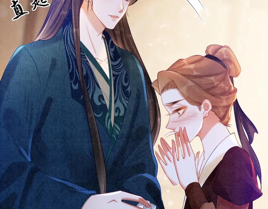 冲喜王妃 - 第59话 直男化妆哪家强！ - 第27张图