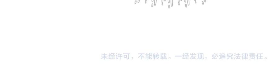 冲喜王妃 - 第59话 直男化妆哪家强！ - 第95张图