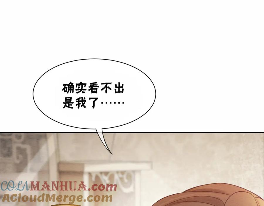 冲喜王妃 - 第59话 直男化妆哪家强！ - 第34张图