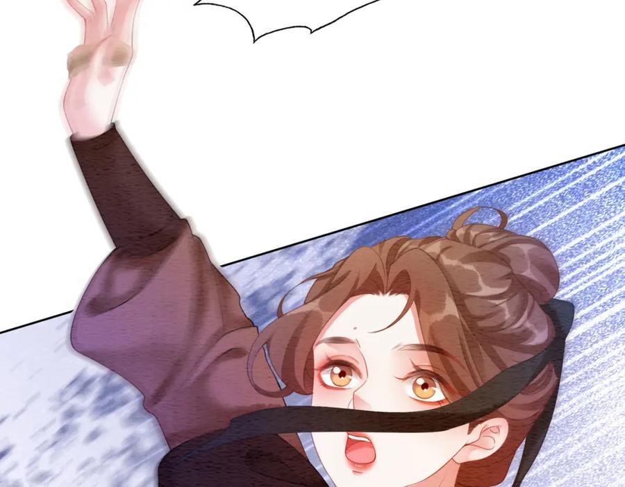 冲喜王妃 - 第60话 关心你的一切 - 第118张图