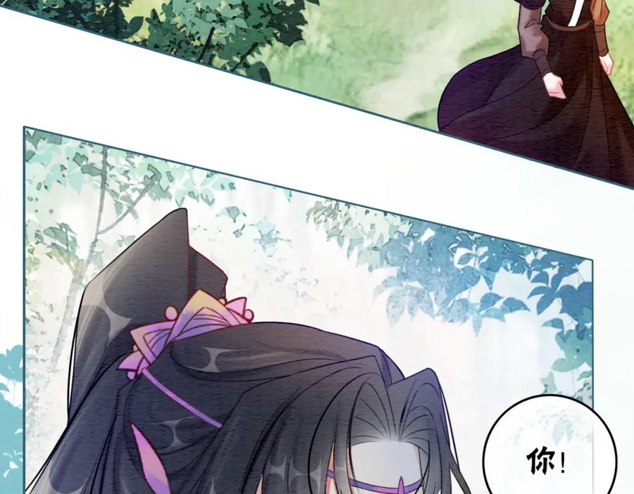 冲喜王妃 - 第60话 关心你的一切 - 第79张图