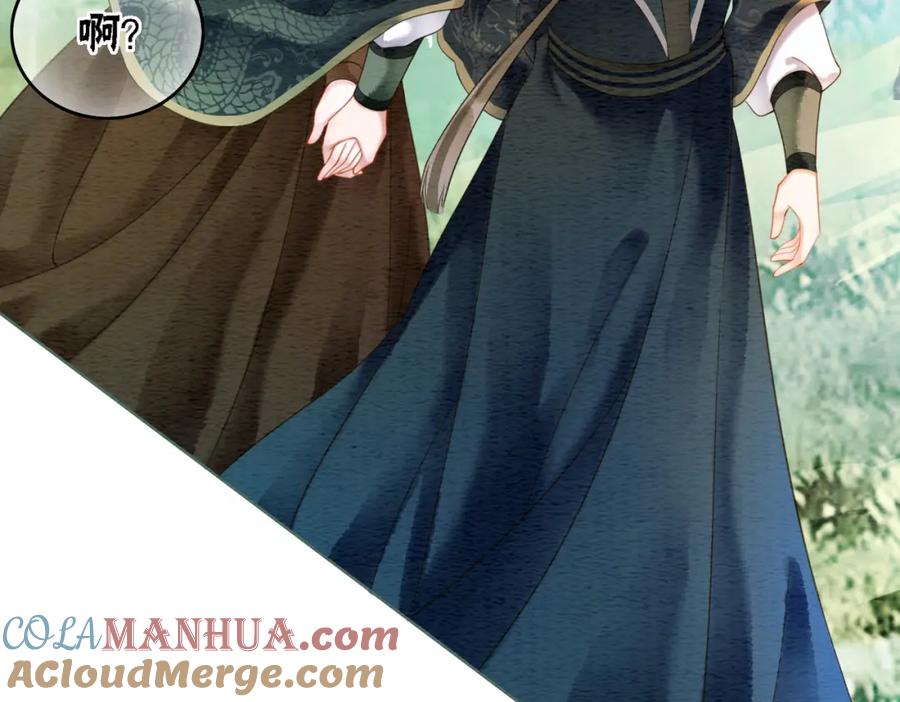 冲喜王妃 - 第60话 关心你的一切 - 第93张图