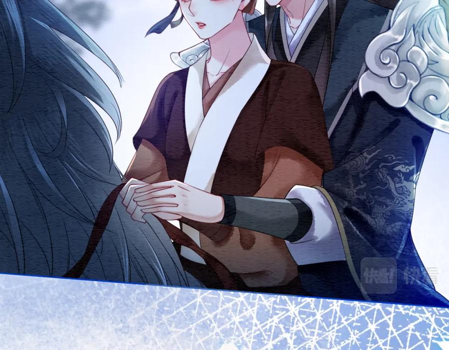 冲喜王妃 - 第60话 关心你的一切 - 第19张图