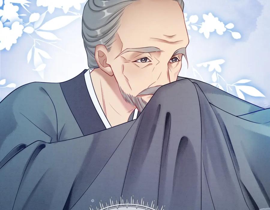 冲喜王妃 - 第60话 关心你的一切 - 第107张图