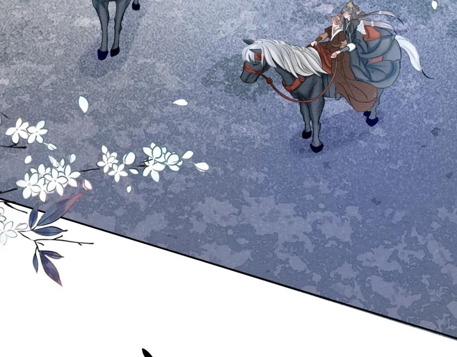 冲喜王妃 - 第60话 关心你的一切 - 第7张图