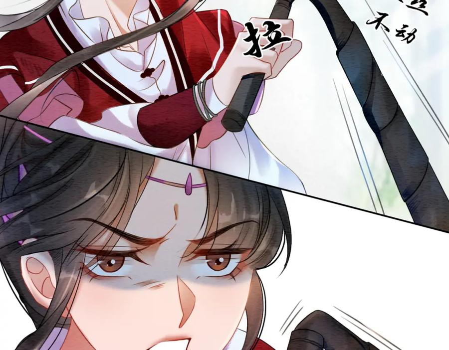 冲喜王妃 - 第60话 关心你的一切 - 第63张图