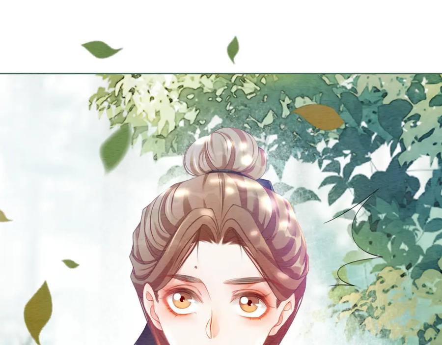 冲喜王妃 - 第60话 关心你的一切 - 第84张图