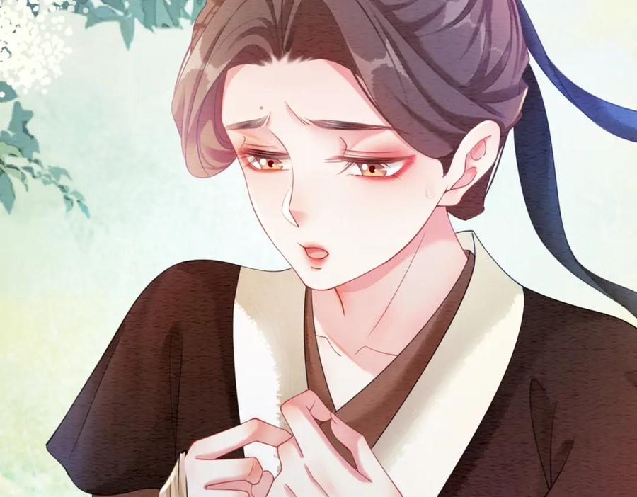 冲喜王妃 - 第60话 关心你的一切 - 第112张图