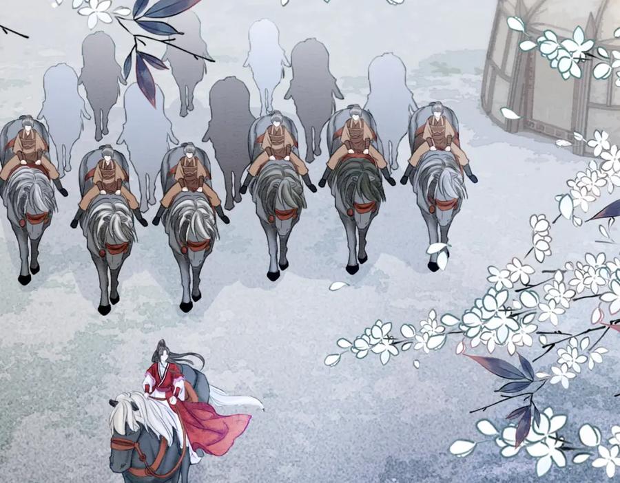 冲喜王妃 - 第60话 关心你的一切 - 第6张图