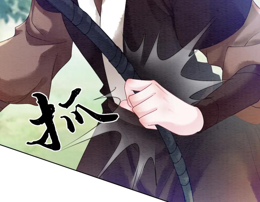 冲喜王妃 - 第60话 关心你的一切 - 第55张图