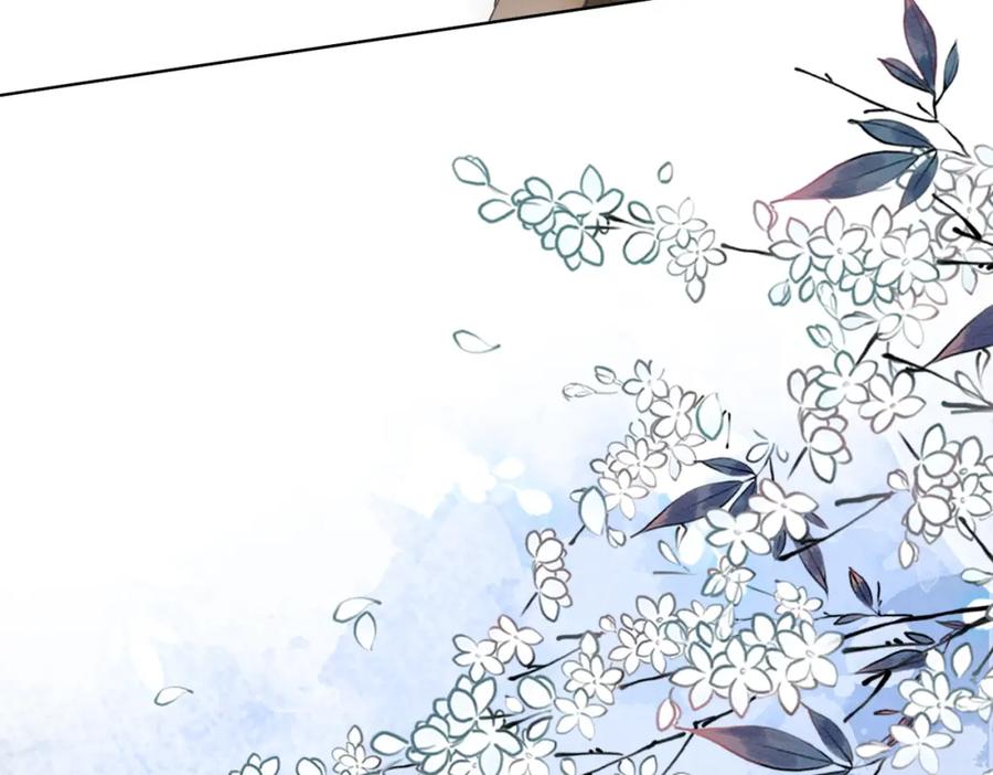 冲喜王妃 - 第60话 关心你的一切 - 第11张图