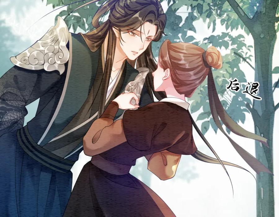 冲喜王妃 - 第60话 关心你的一切 - 第115张图