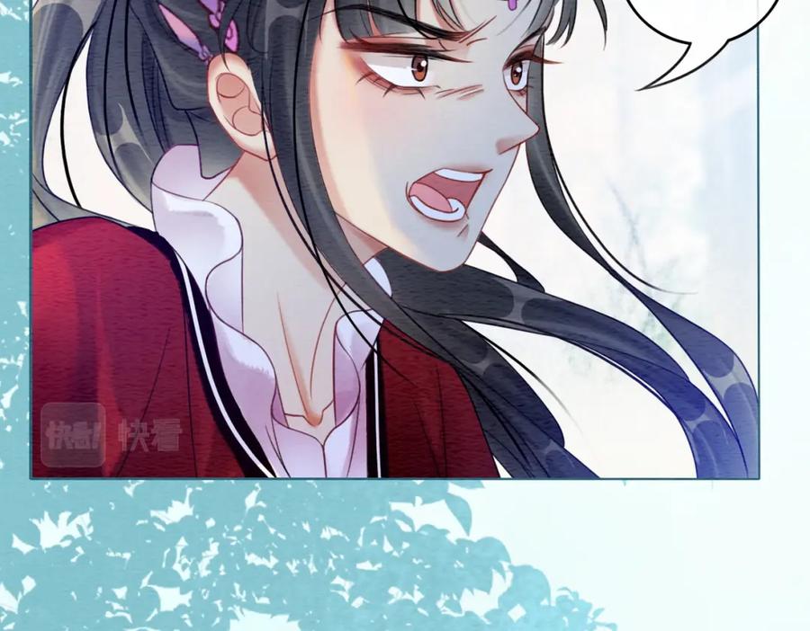 冲喜王妃 - 第60话 关心你的一切 - 第80张图