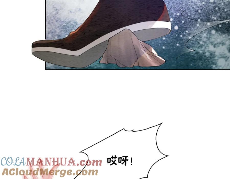 冲喜王妃 - 第60话 关心你的一切 - 第117张图