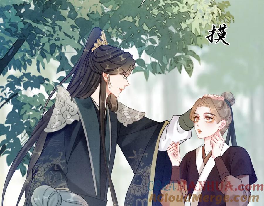 冲喜王妃 - 第60话 关心你的一切 - 第105张图