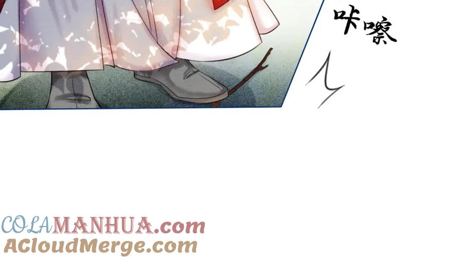 冲喜王妃 - 第60话 关心你的一切 - 第37张图