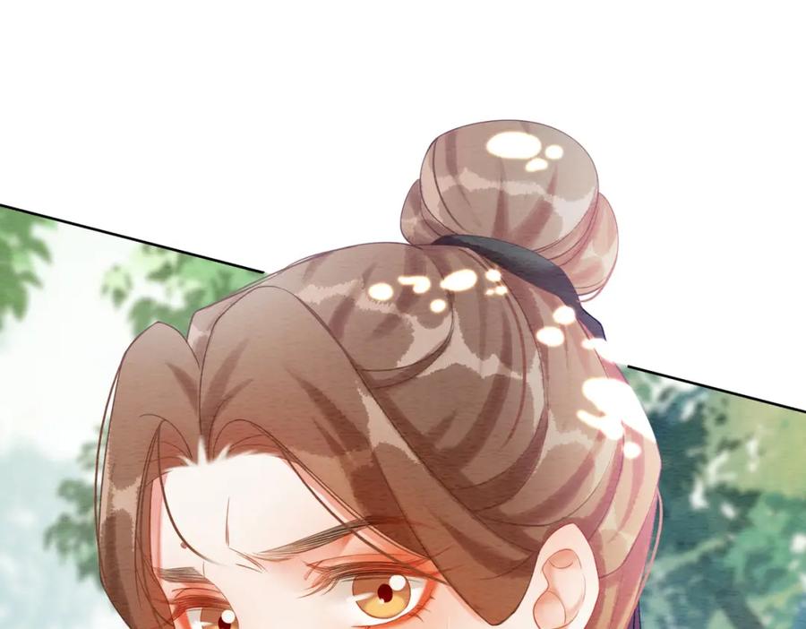 冲喜王妃 - 第60话 关心你的一切 - 第48张图