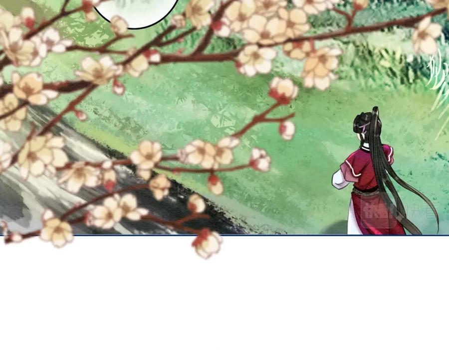 冲喜王妃 - 第60话 关心你的一切 - 第31张图