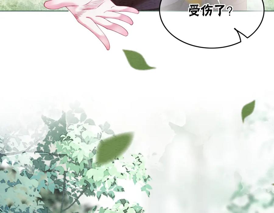 冲喜王妃 - 第60话 关心你的一切 - 第86张图